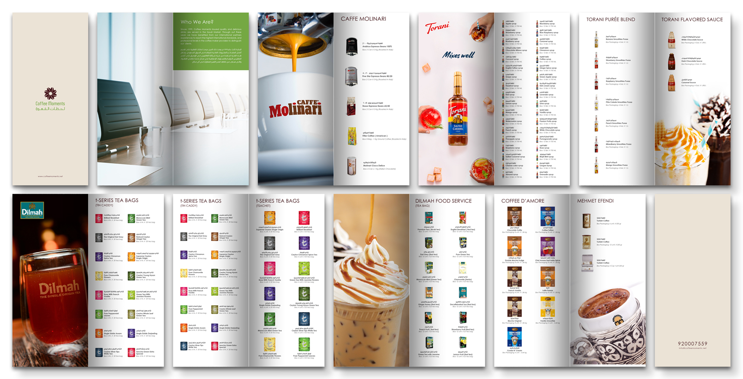 CoffeeMoments design portfolio project