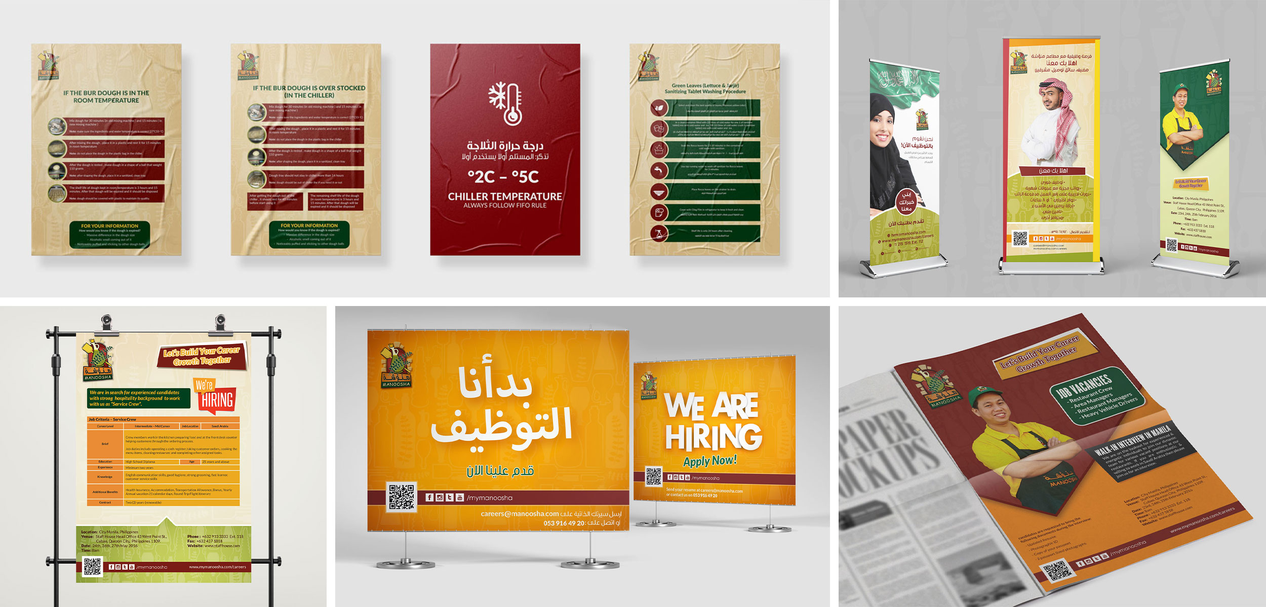 Manoosha 01 design portfolio project