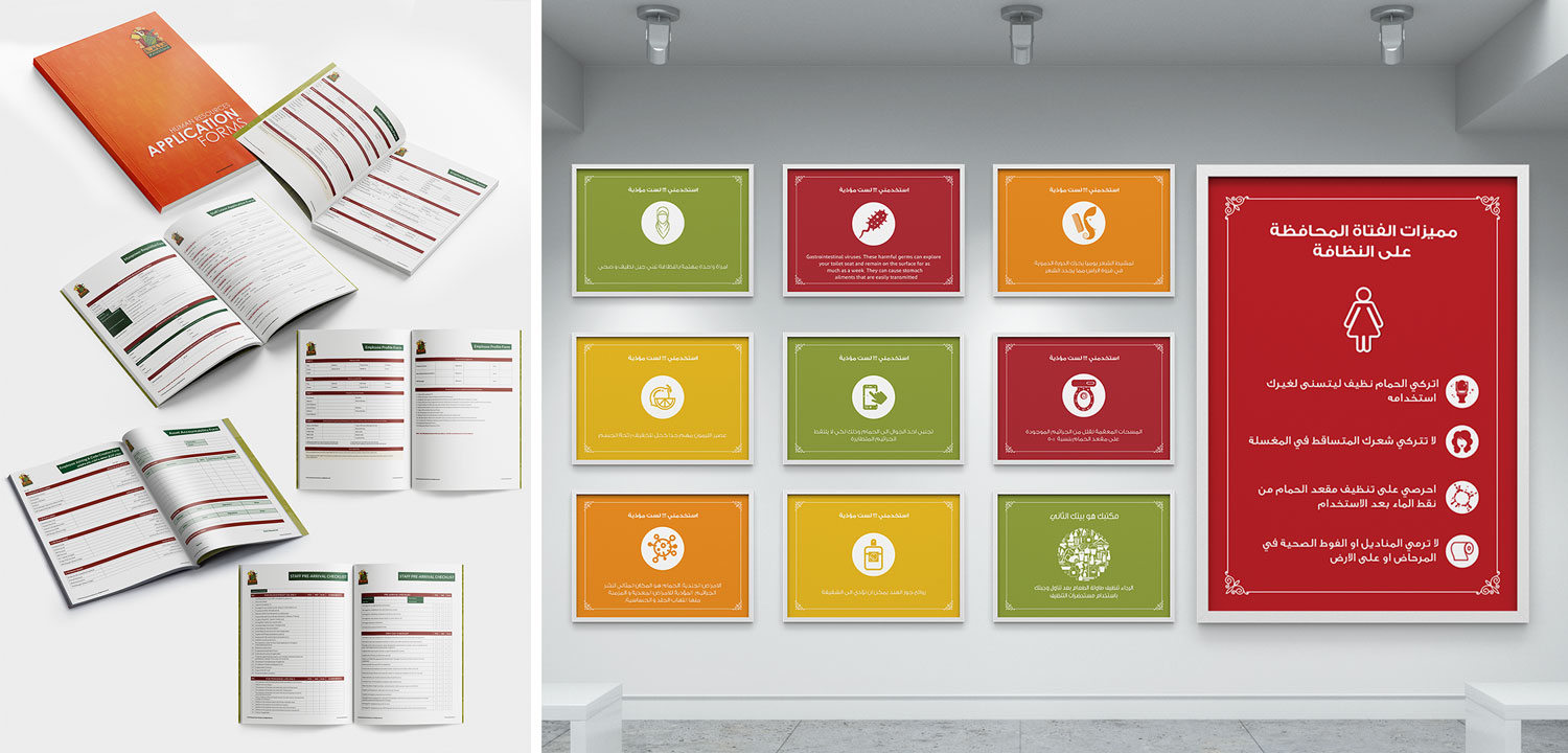 Manoosha 02 design portfolio project