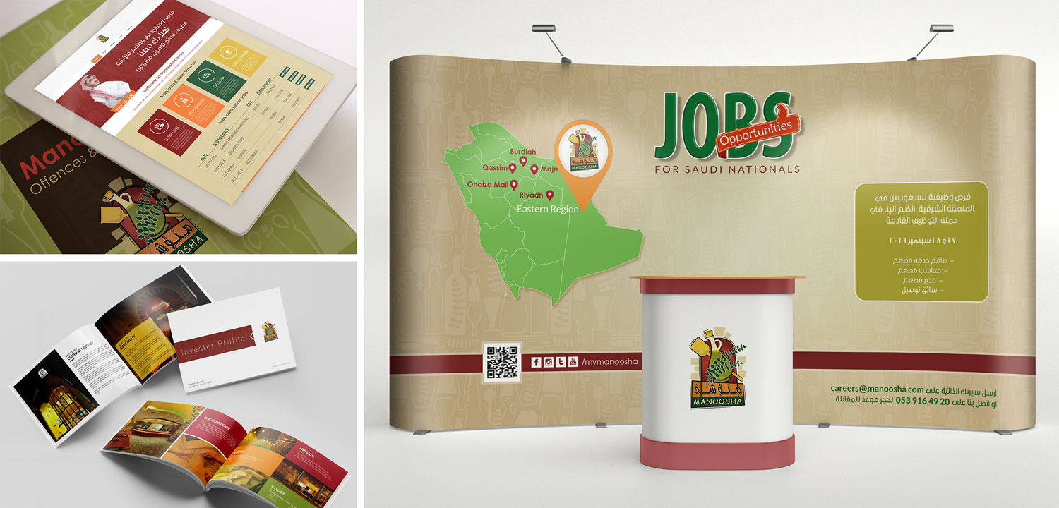 Manoosha 04 design portfolio project