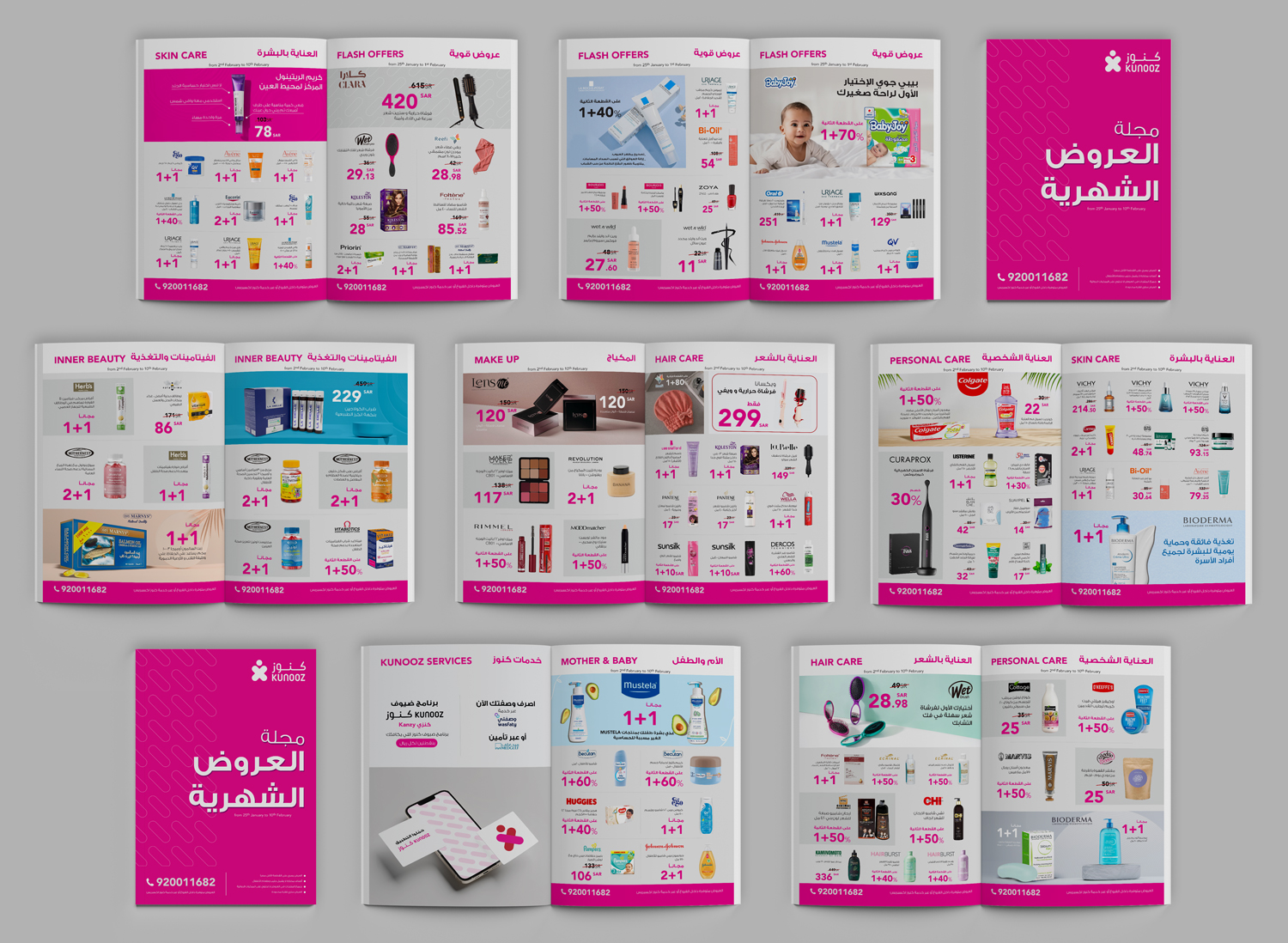 KunoozMagazine design portfolio project