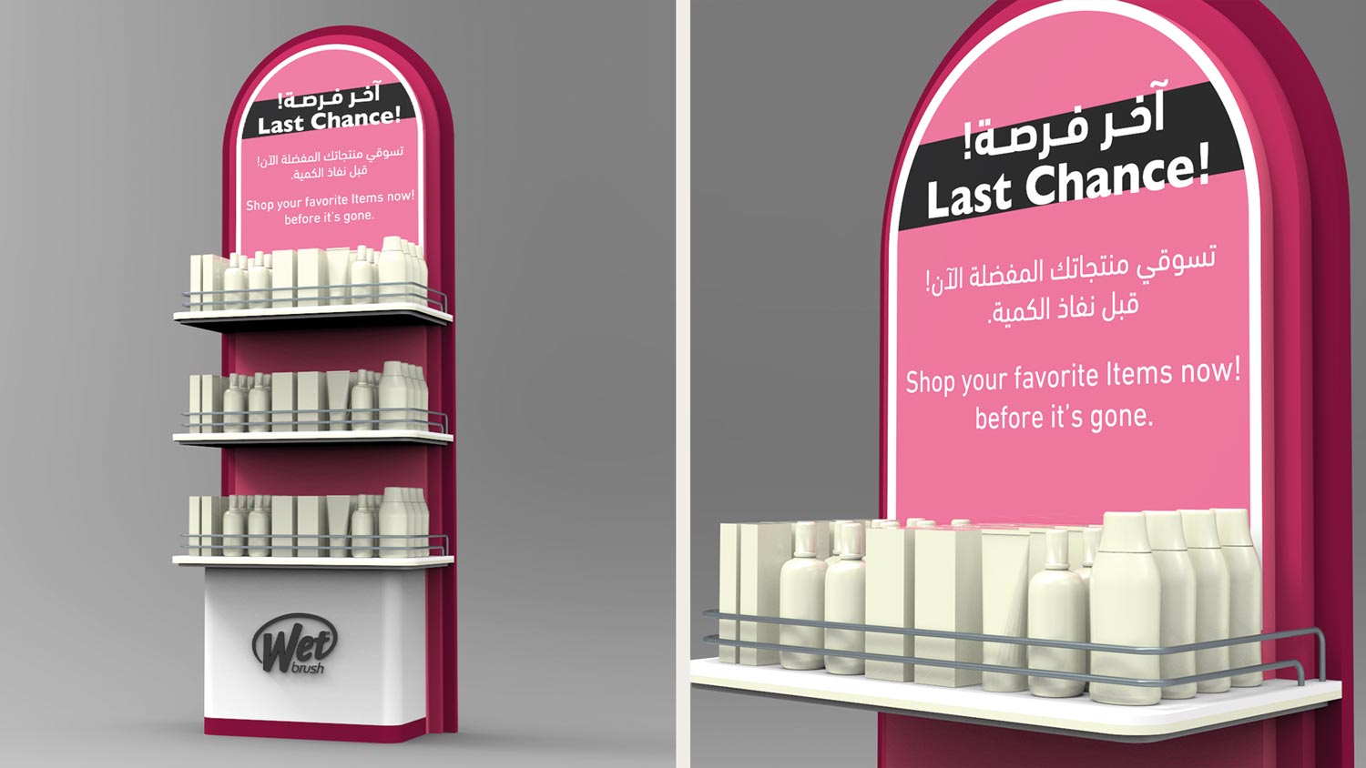GONDOLA PROMOTION design portfolio project