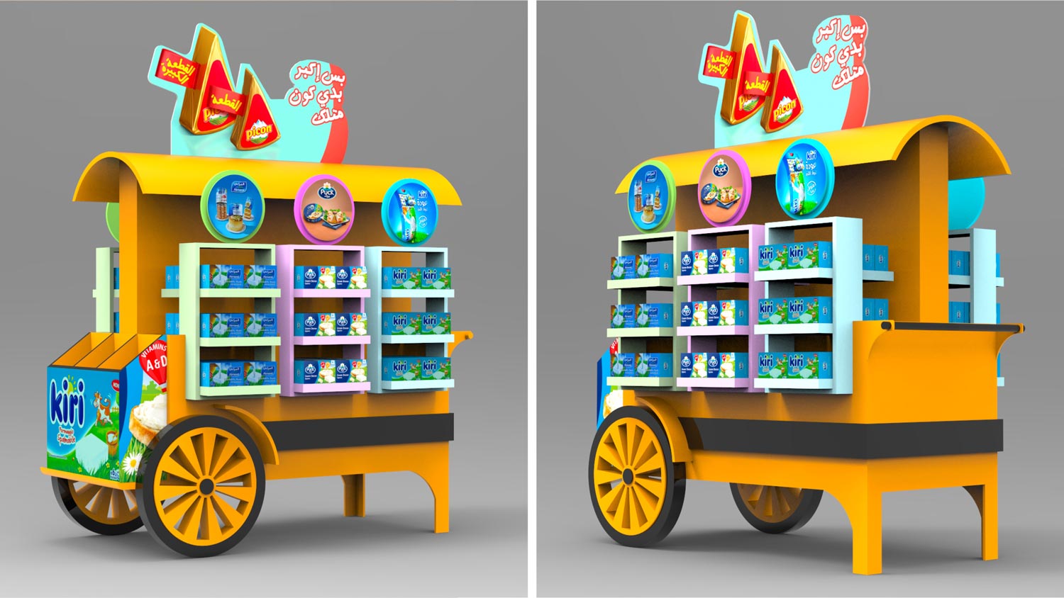 KIRI DISPLAY CART DESIGN design portfolio project