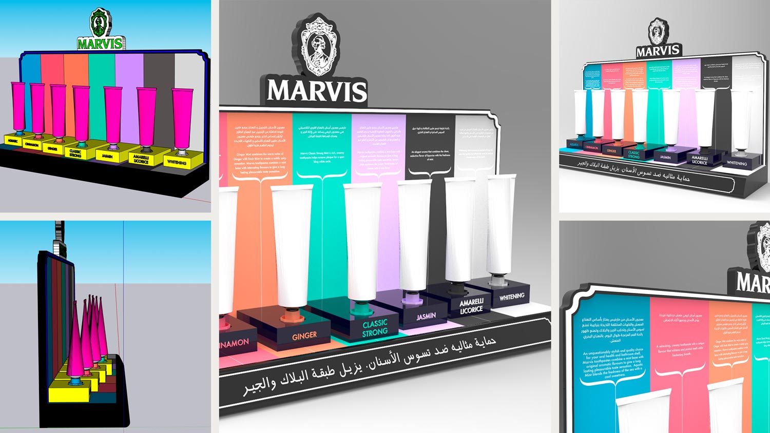 Marvis POS display design portfolio project