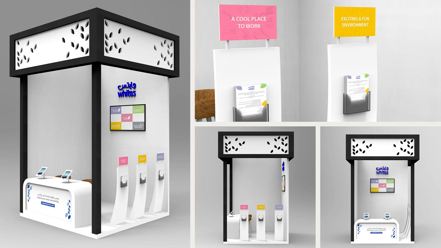 Whites Exhibition Stand design portfolio project